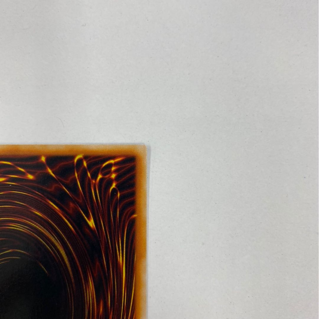 Red-Eyes Black Dragon Ulpara