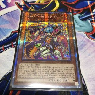 Live☆Twin リィラ・トリート プリズマティックシークレットレア