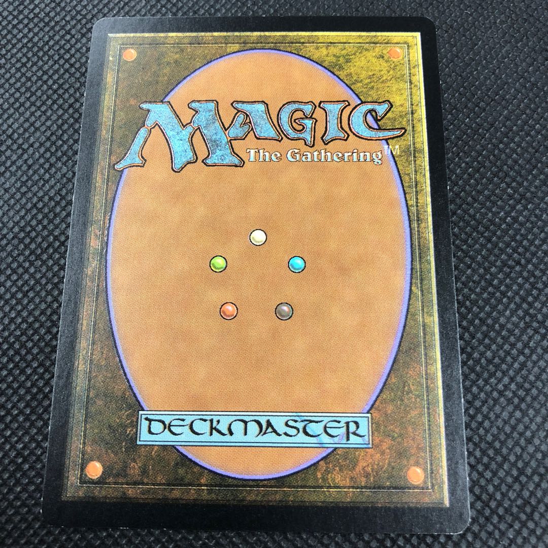 絶え間ない飢餓、ウラモグ