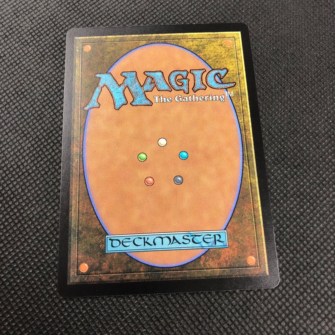 自然の怒りのタイタン、ウーロ