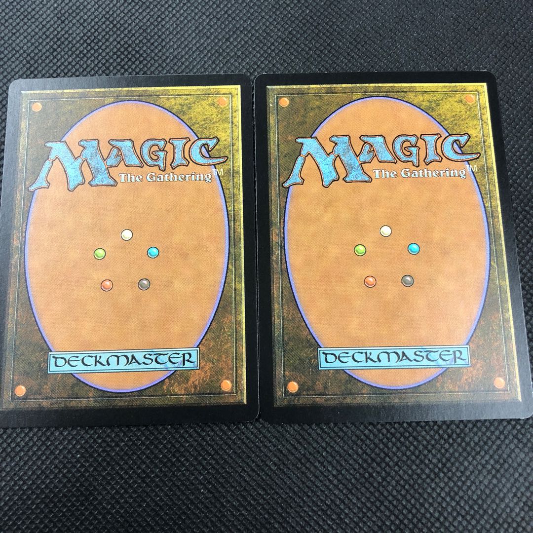 絶え間ない飢餓、ウラモグ 2枚