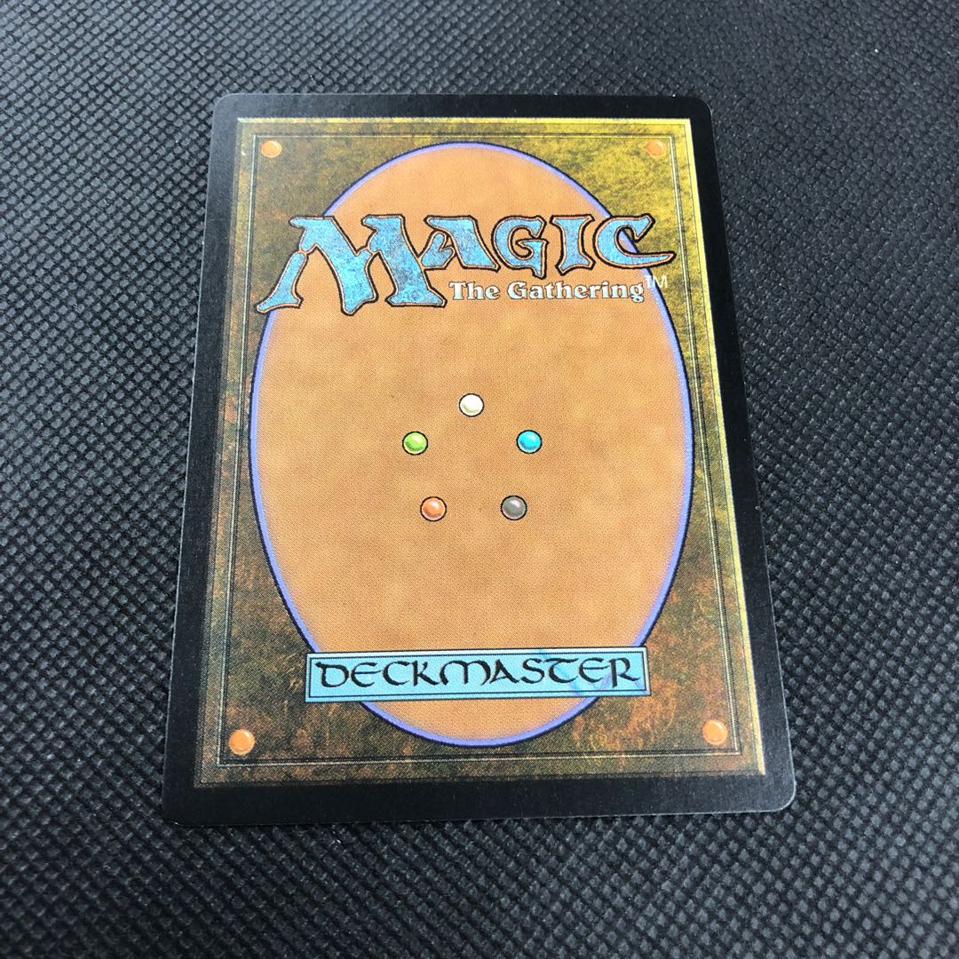 絶え間ない飢餓、ウラモグ