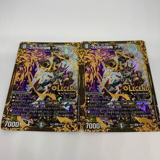 ZEROの侵略 ブラックアウト UGC