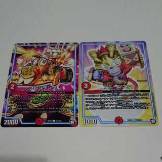 ユリスさん専用 ブルンランブル ソニーソニック