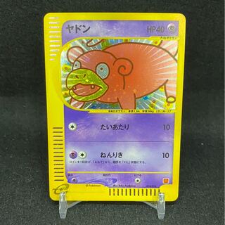 ヤドン マクドナルド  プロモ 1枚