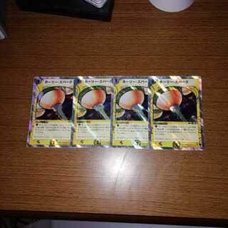 デッキ版ホーリースパーク4枚セット 4枚