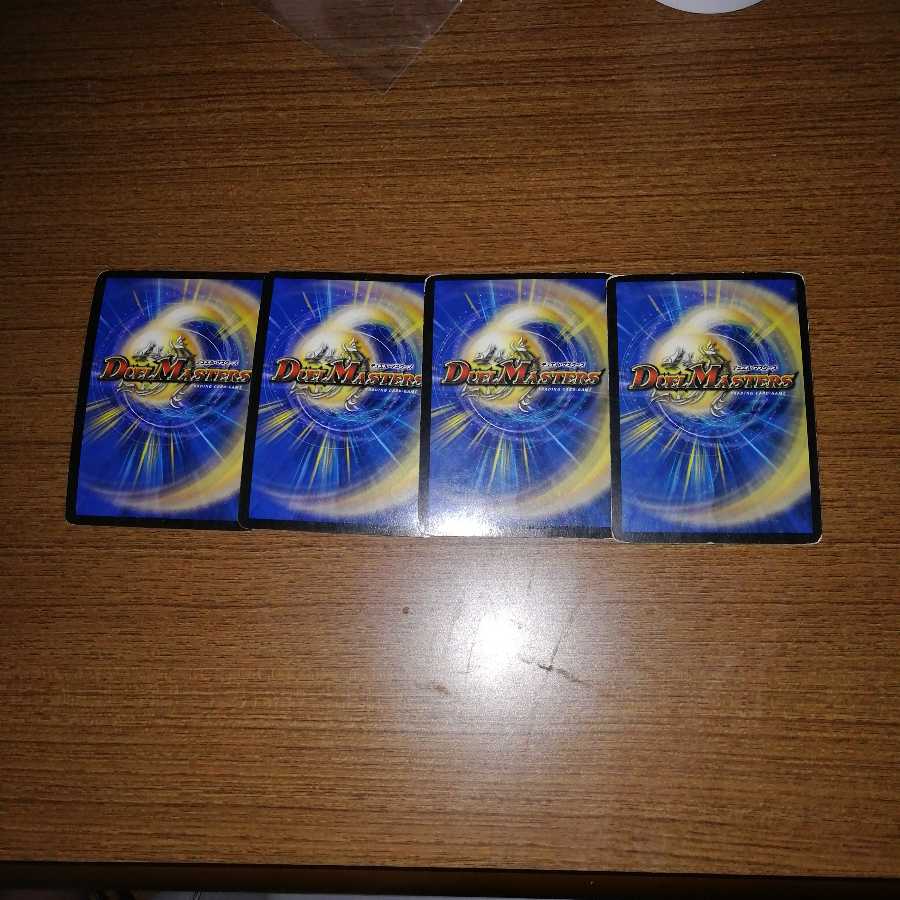 デッキ版ホーリースパーク4枚セット 4枚