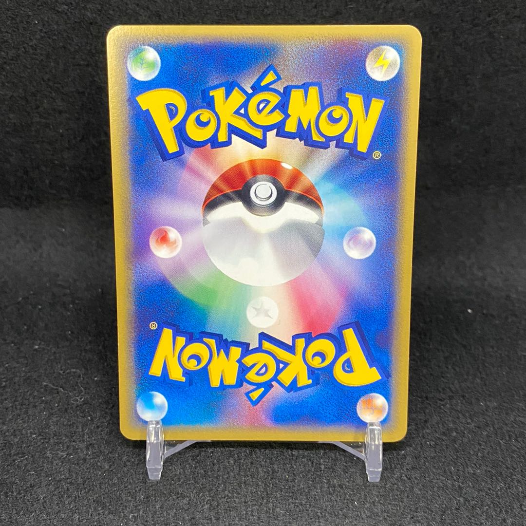 Entei JR Stamp Rally Promo