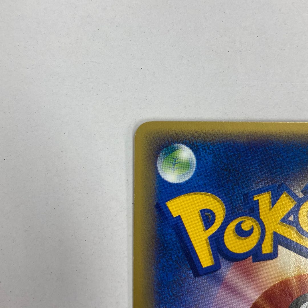 Entei JR Stamp Rally Promo