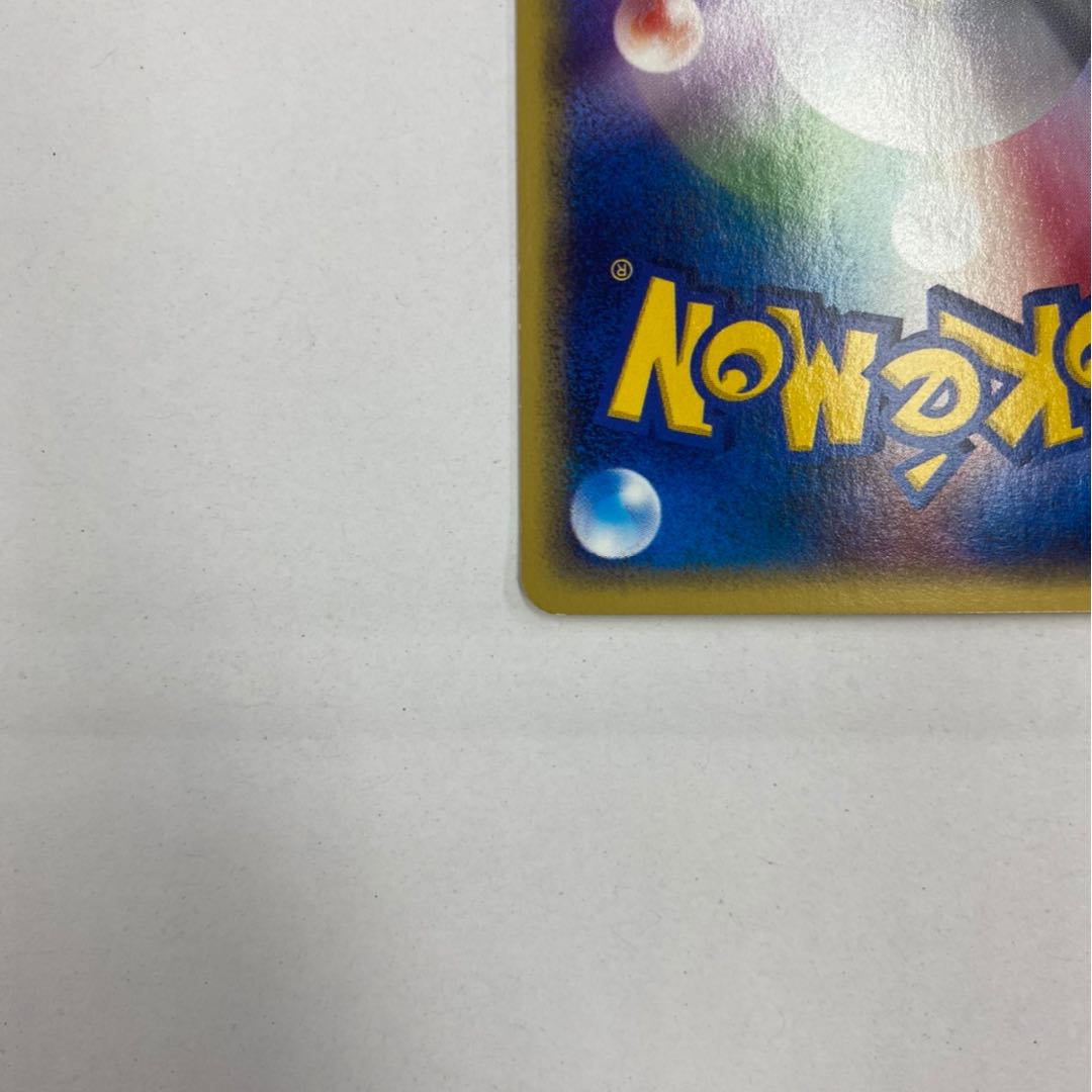 Entei JR Stamp Rally Promo