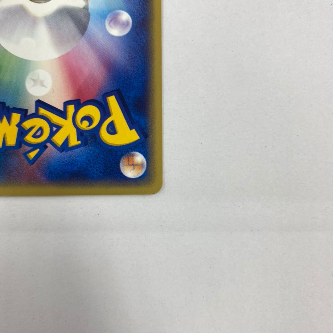 Entei JR Stamp Rally Promo