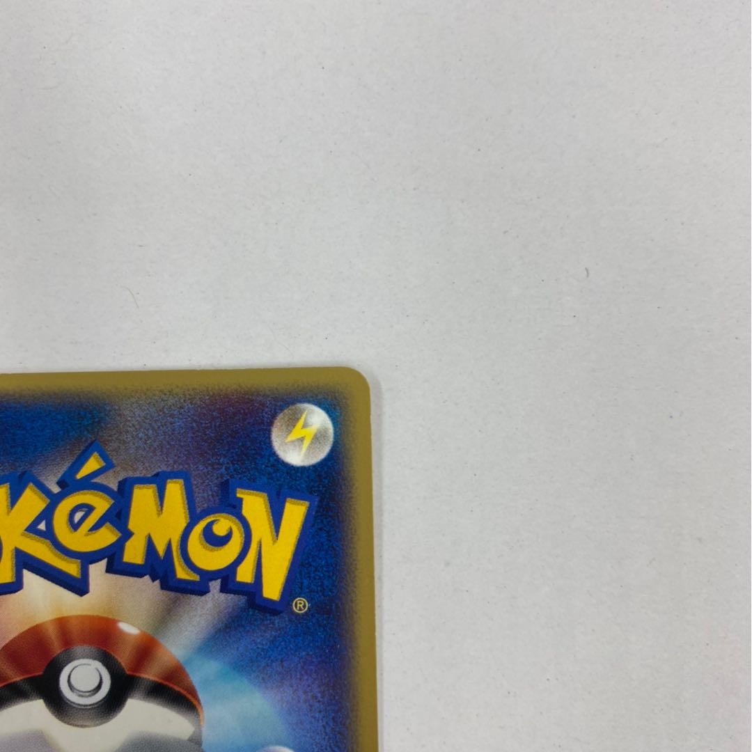 Entei JR Stamp Rally Promo