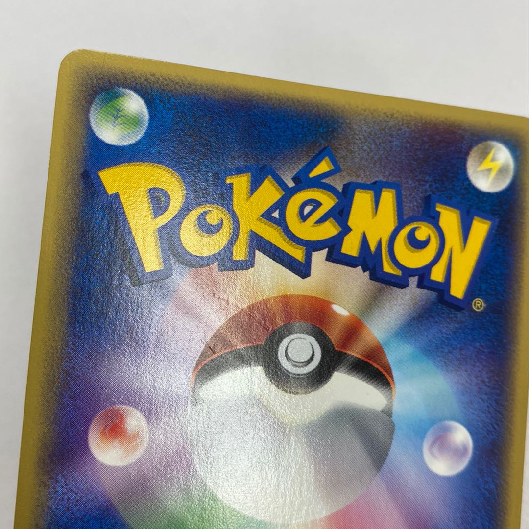 Entei JR Stamp Rally Promo