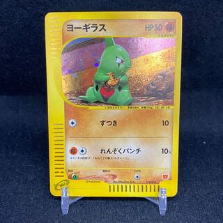 ヨーギラス マクドナルド プロモ