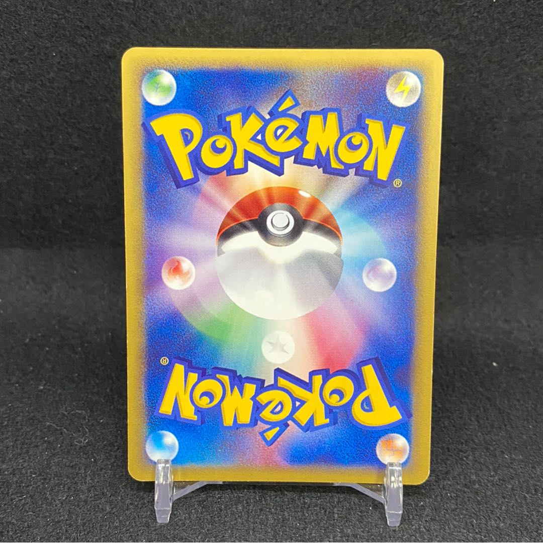 Larvitar McDonald's Promo