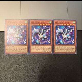 パラレルエクシード ノーマル