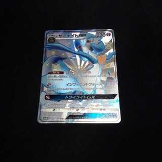 サーナイトGX SSR