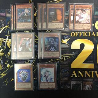 遊戯王 閃刀姫 デッキ