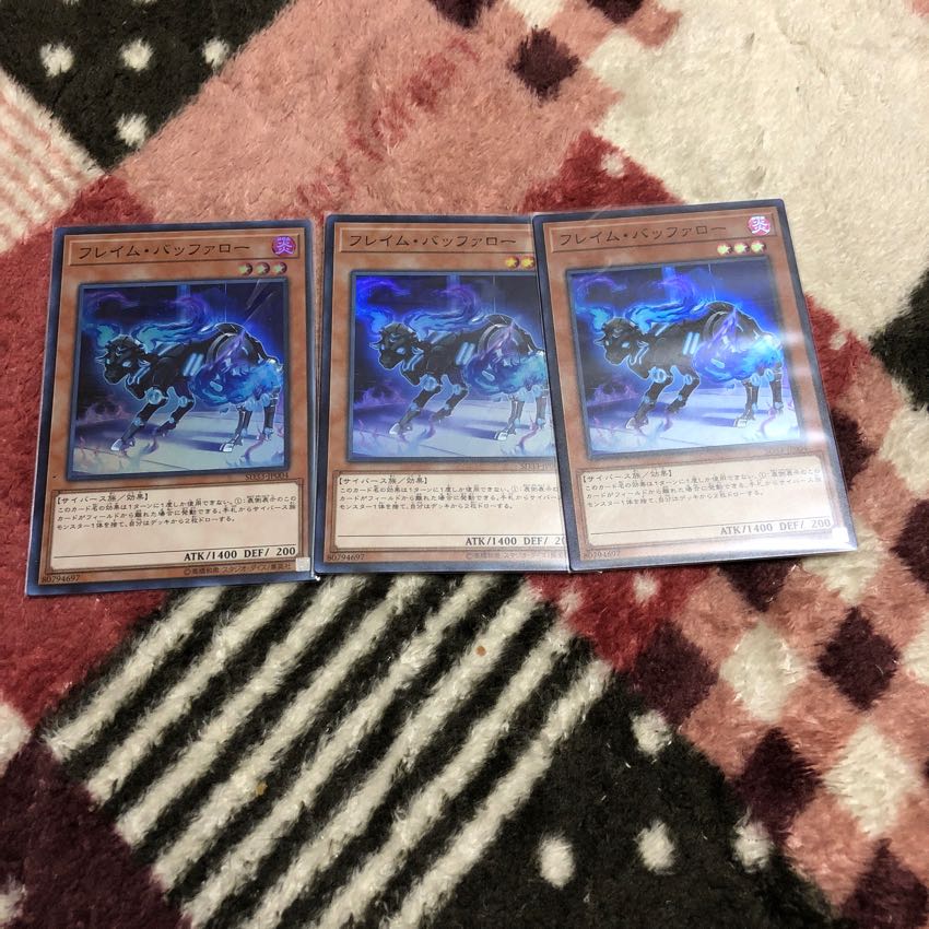 遊戯王 フレイムバッファロー