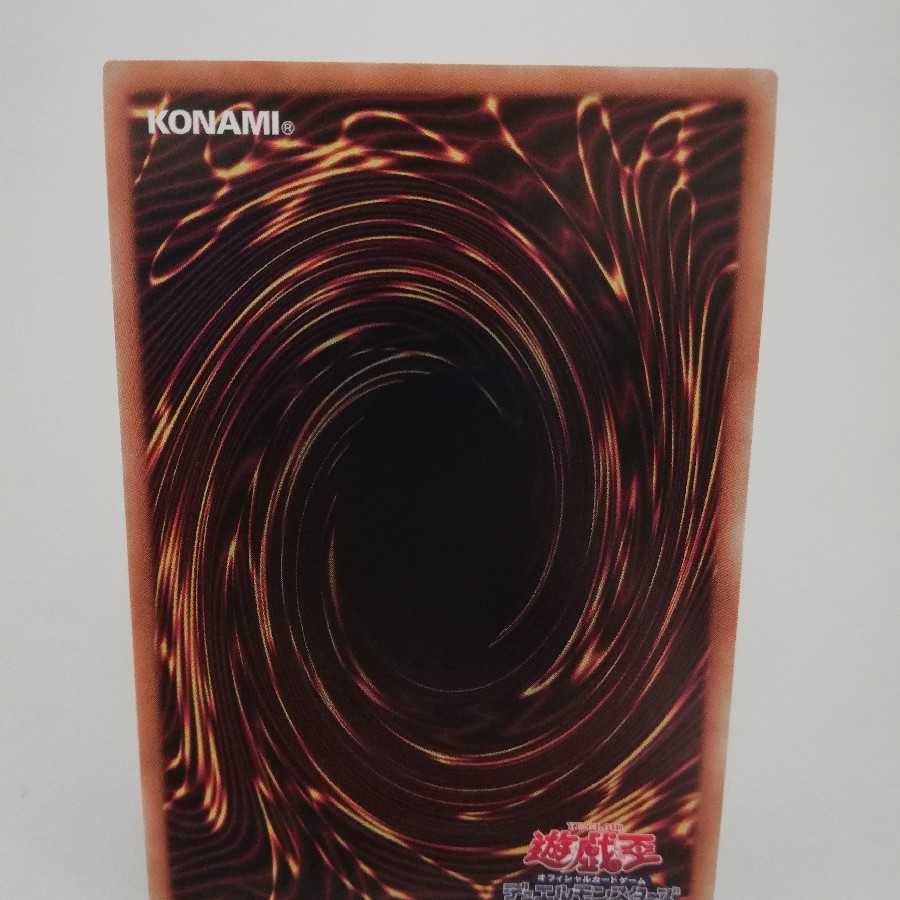 永の王 オルムガンド ウルトラレア