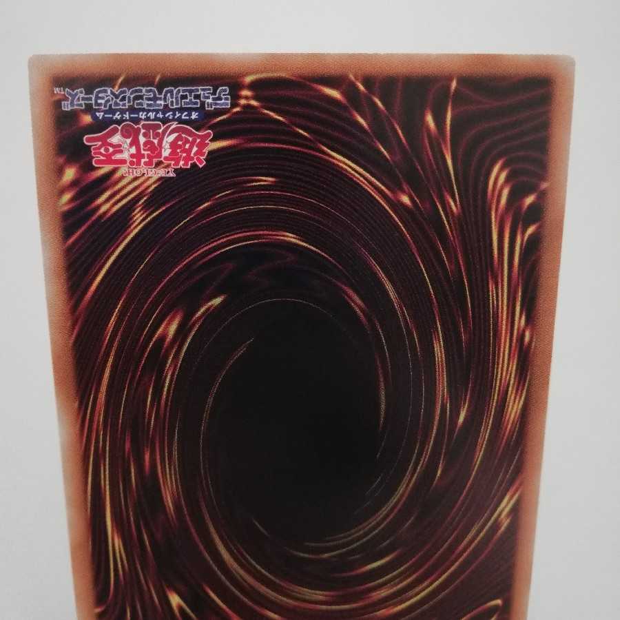 永の王 オルムガンド ウルトラレア