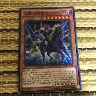 マドレース 覚醒の暗黒騎士ガイア ミレニアム