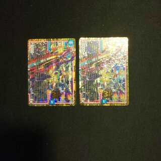 アストラゼーレ 2枚セット