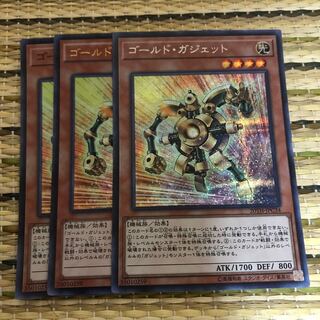 マドレース ゴールド・ガジェット