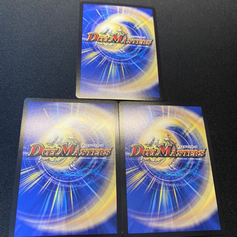 ジョリー・ザ・ジョルネード 3枚セット