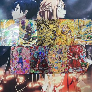 最終値下げ 星4、9枚セット