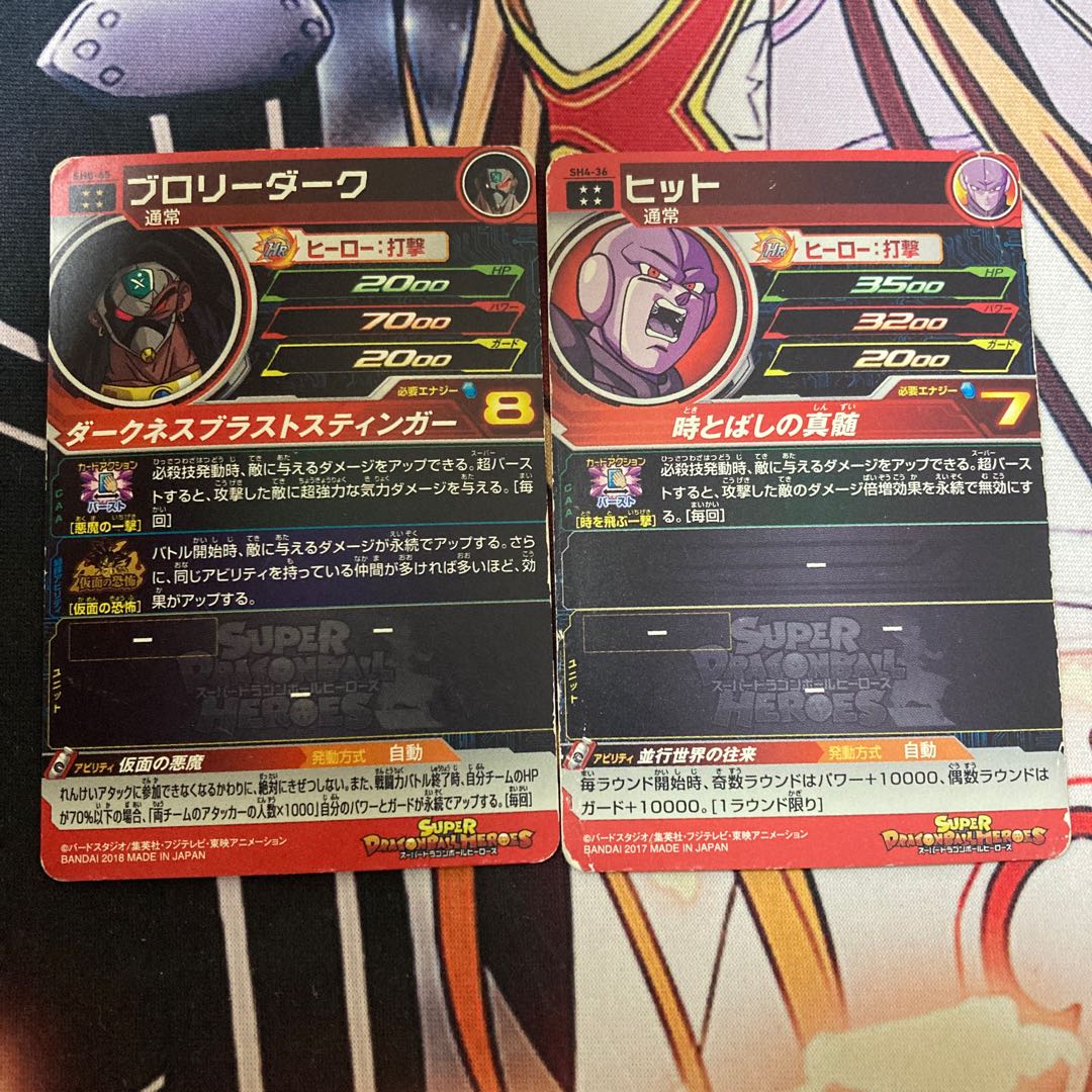 最終値下げ 星4、9枚セット