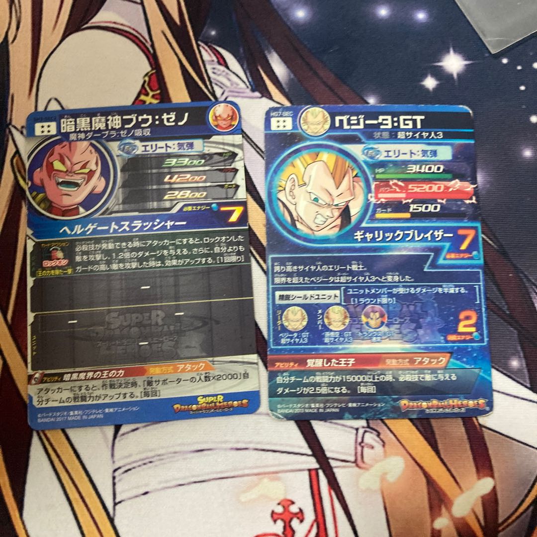 最終値下げ 星4、9枚セット