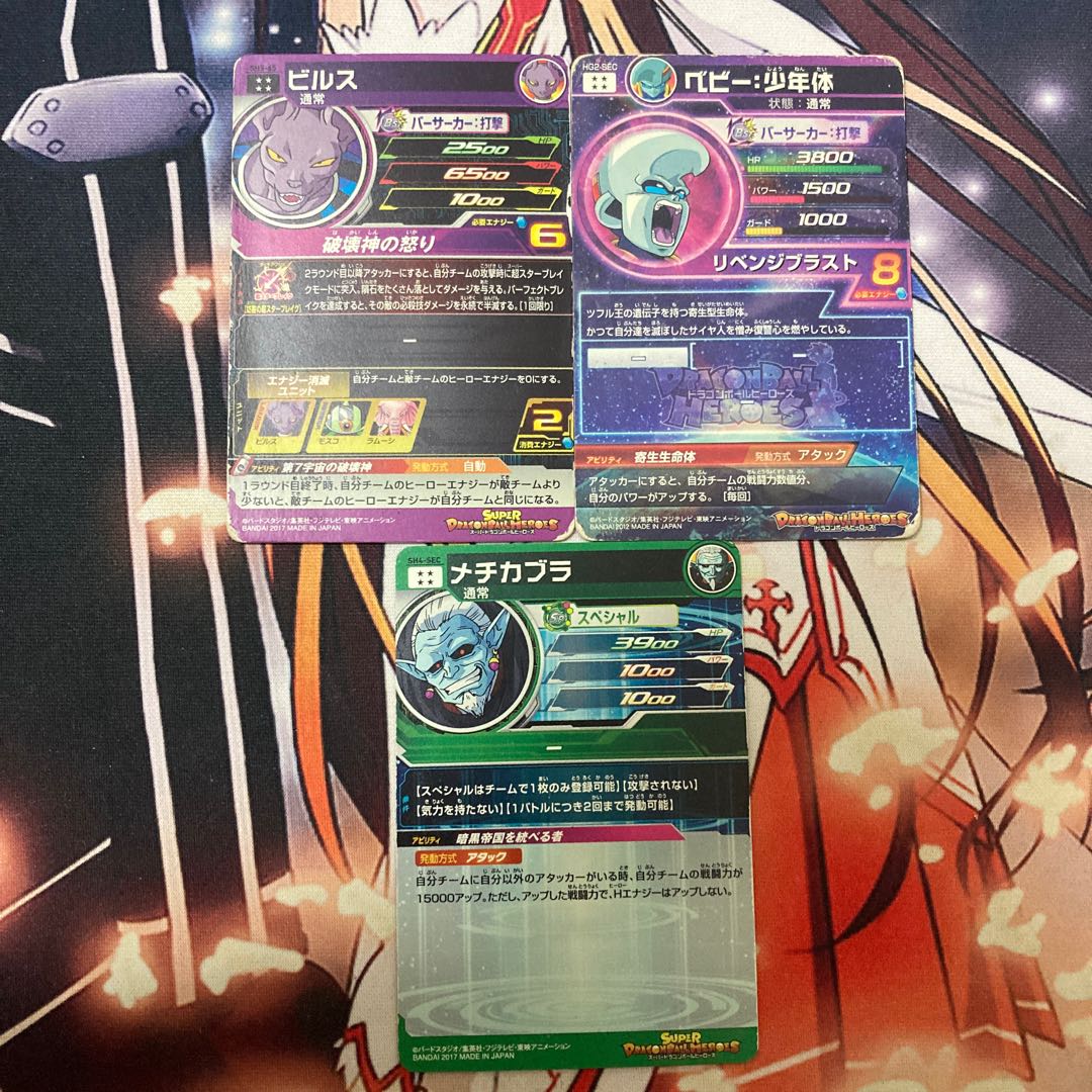 最終値下げ 星4、9枚セット