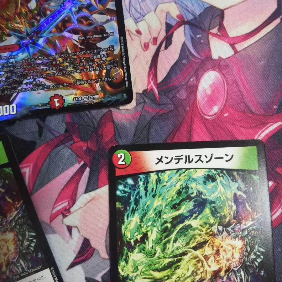 二刀龍覇グレンモルト王 メンデルスゾーン