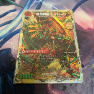 将龍剣 ガイアール|猛烈将龍 ガイバーン(スーパーデッキ仕様)