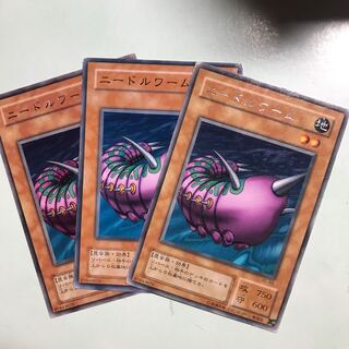 ニードルワーム