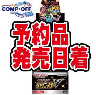 【予約品】きのこさーまー様 専用ハイクラスパック シャイニースターV 1BOX