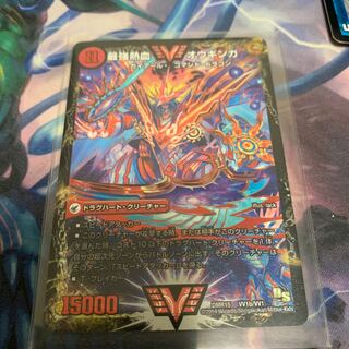 無敵王剣 ギガハート｜最強熱血 オウギンガ