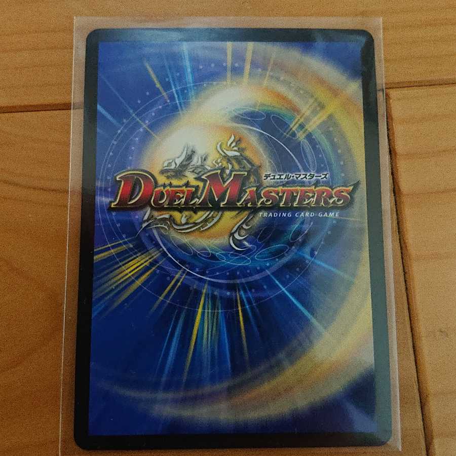 奇石 ミクセル|ジャミング・チャフ プロモ おまけ