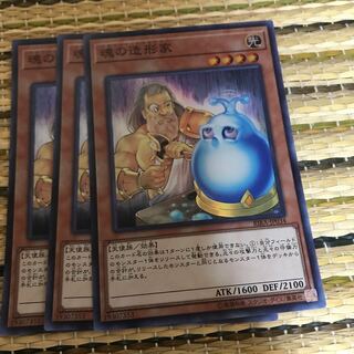 マドレース 魂の造形家 スーパーレア