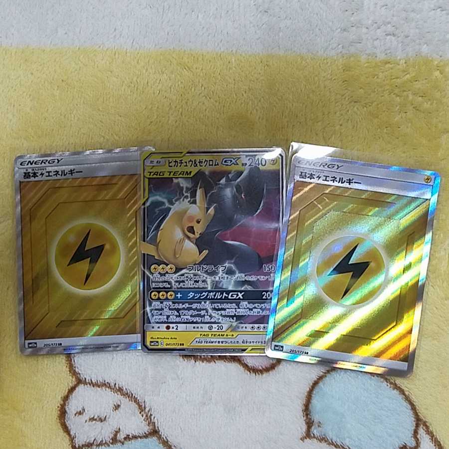 もふもふ様専用