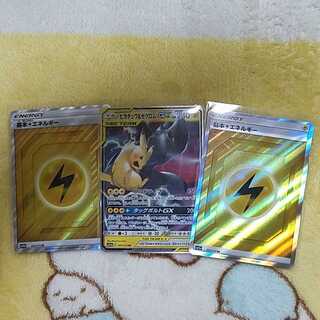 もふもふ様専用