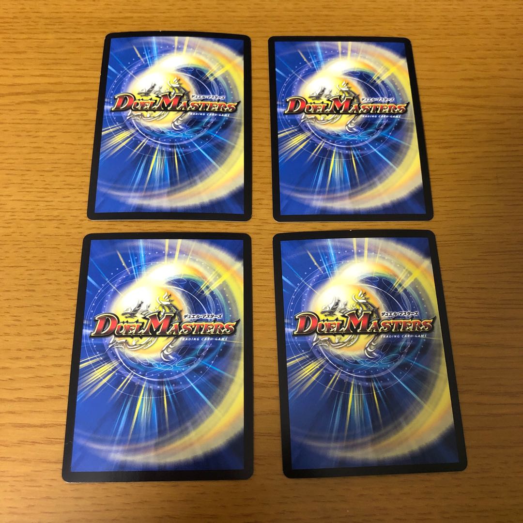 龍装の調べ 初不|ホーリー・スパーク