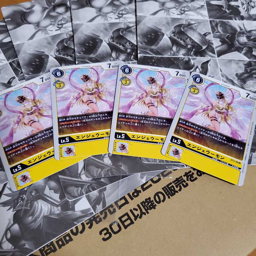 【最安値　第３弾カートン】