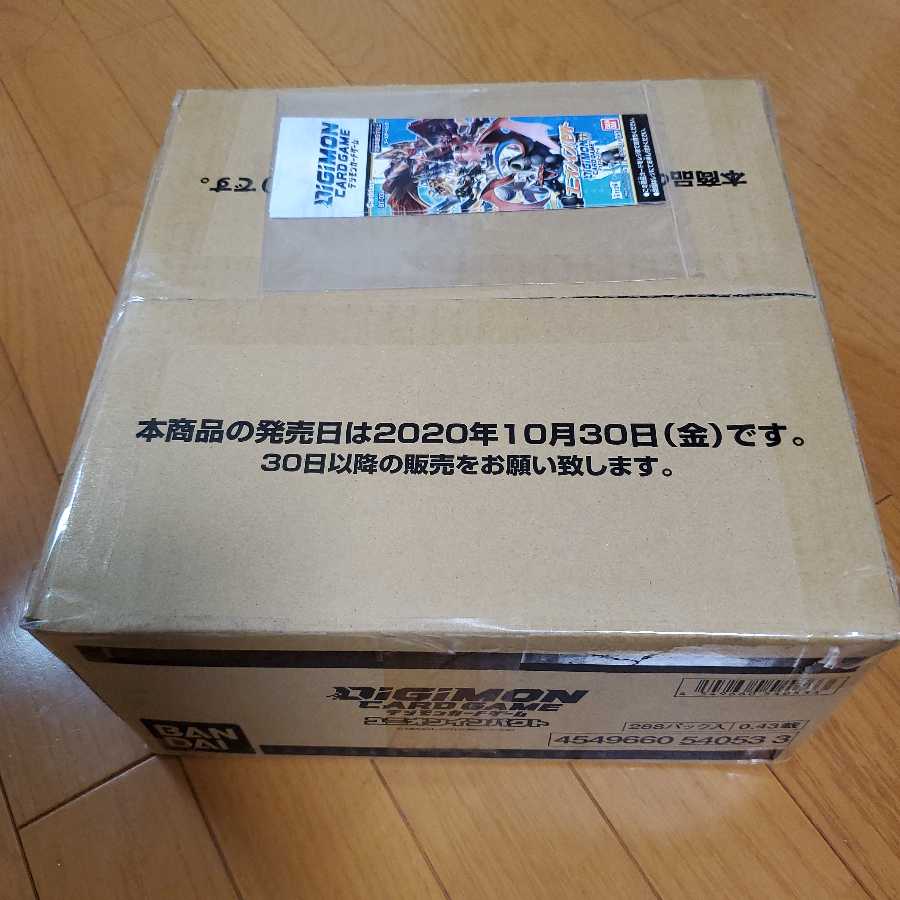 【最安値　第３弾カートン】