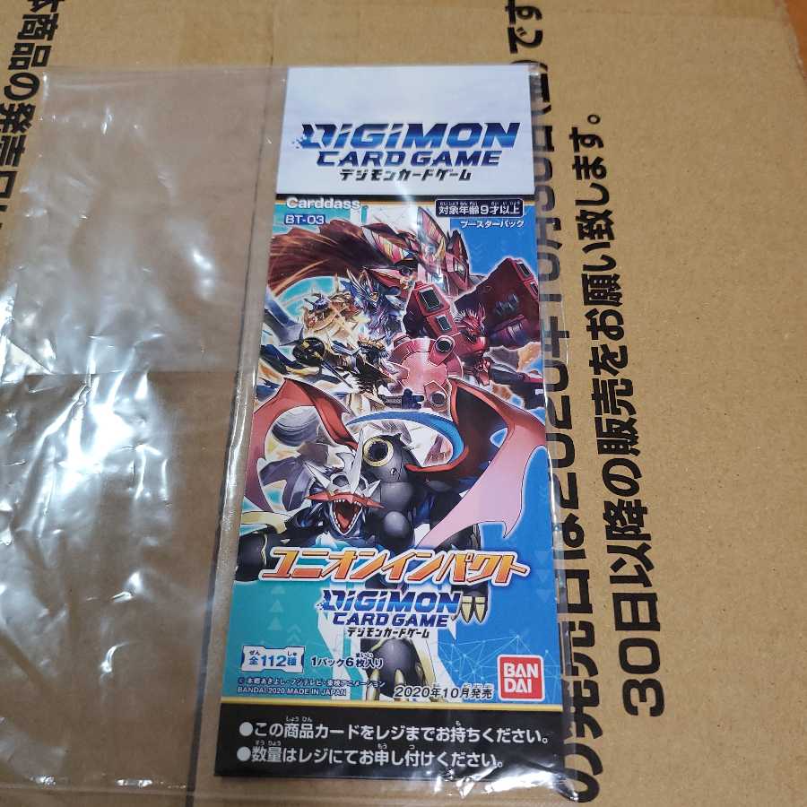 【最安値　第３弾カートン】