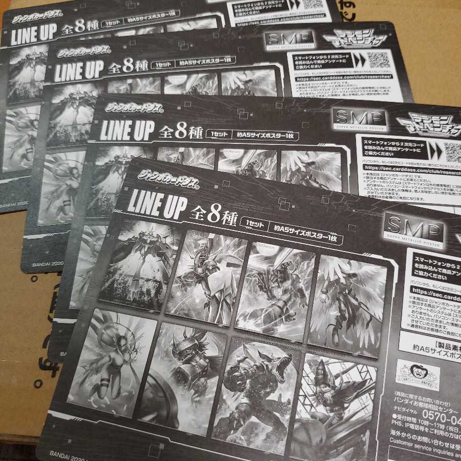 【最安値　第３弾カートン】