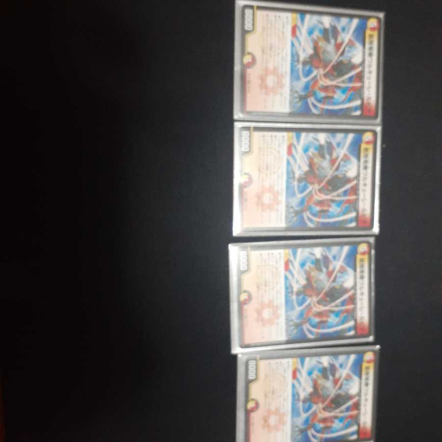 凰翔竜機ワルキューレ・ルピア