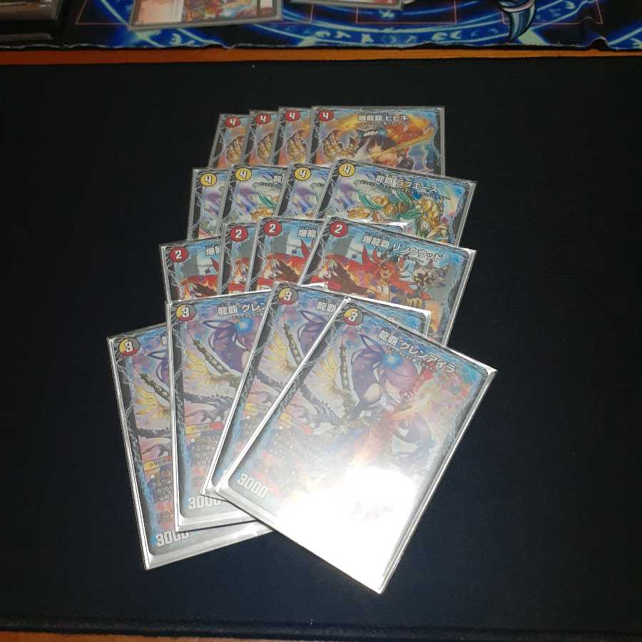 爆龍覇ヒビキ/龍覇ラブエース/爆龍覇リンクウッド/龍覇グレンアイラ