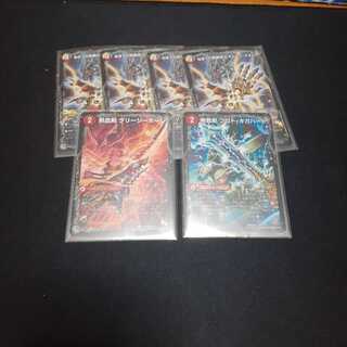 ドラグハートセット